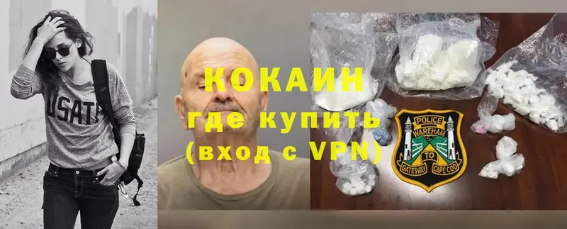 Cocaine 99%  дарнет шоп  Богородицк 